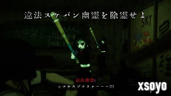物理除灵《近畿灵务局》目前已由大多负评彻底翻身