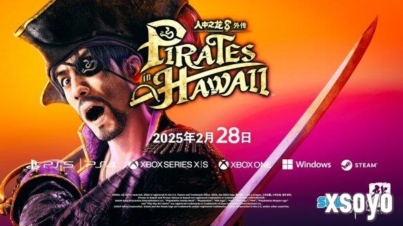 新手游网20