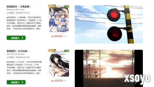 新手游网2