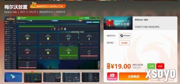 新手游网4