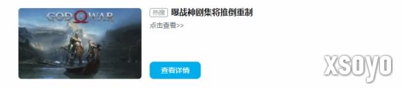 新手游网2