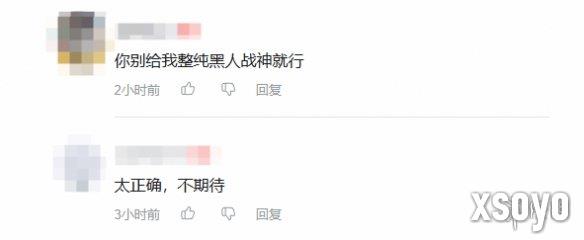 新手游网4