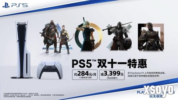 新手游网2