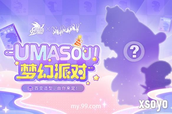 新手游网1