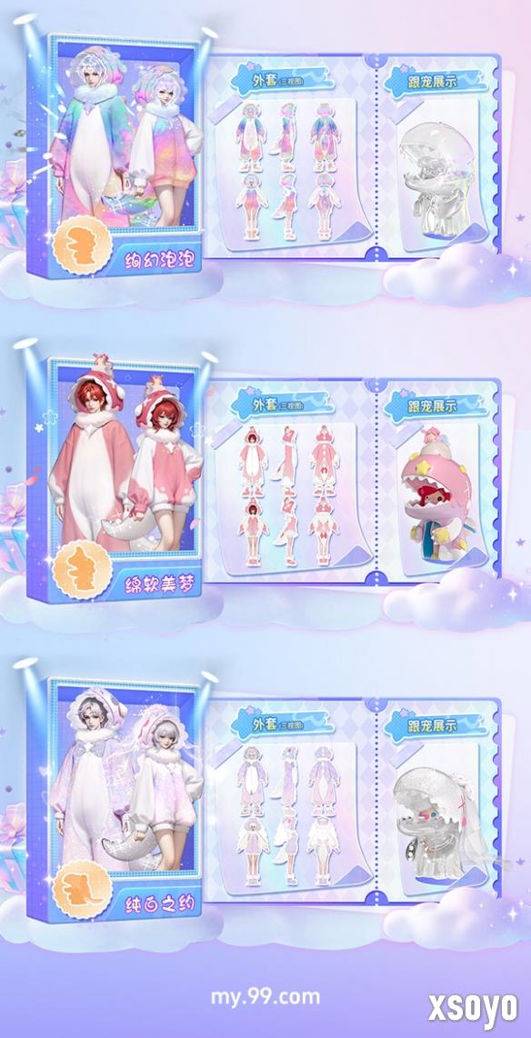 新手游网5