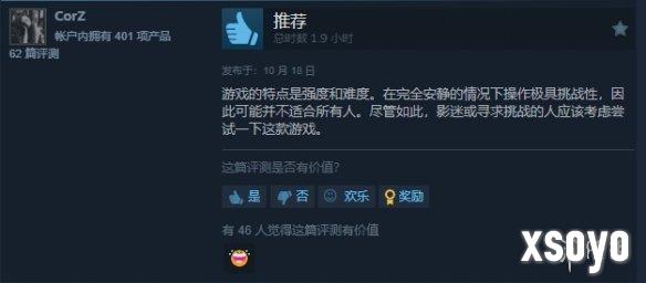 新手游网4