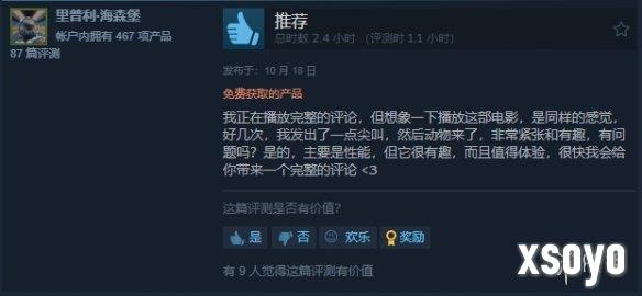 新手游网6