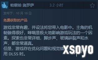 新手游网8