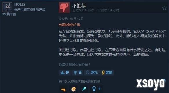 新手游网9