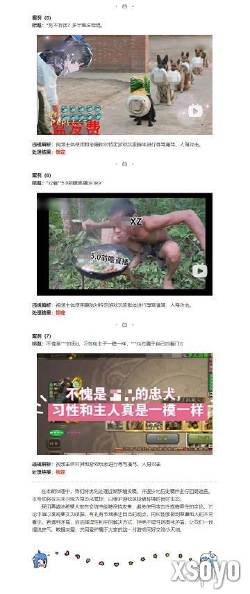 新手游网2