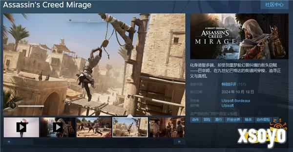 《刺客信条：幻景》Steam发售 综合评价“特别好评”