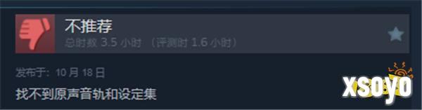 《刺客信条：幻景》Steam发售 综合评价“特别好评”