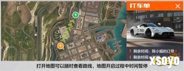 速来！上极品飞车：集结“跑滴滴”