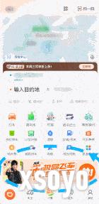 速来！上极品飞车：集结“跑滴滴”