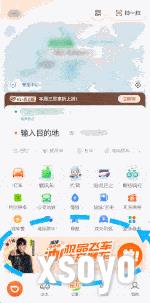 速来！上极品飞车：集结“跑滴滴”
