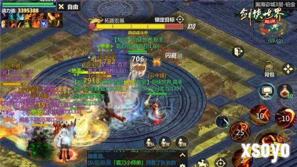 结伴夺宝护镖车，《剑侠世界：起源》活动模式大上新