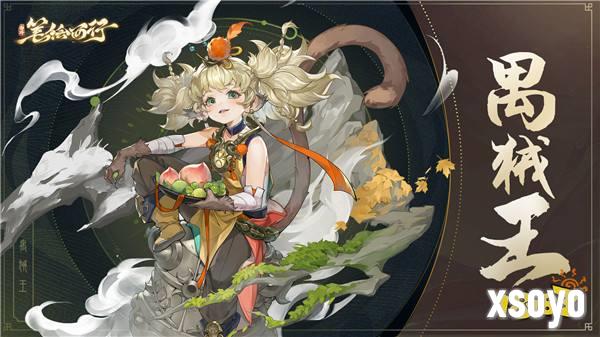 《西游：笔绘西行》1.3（下）新版本「赤心驱神」现已开启！
