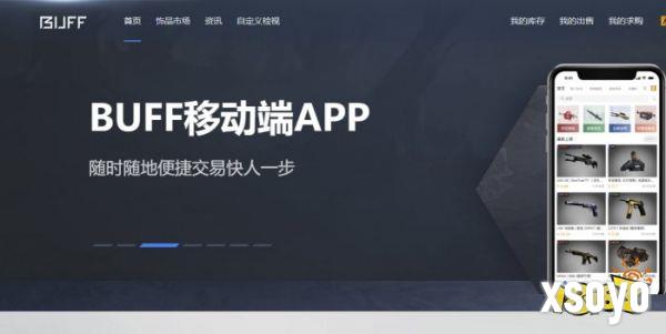 CS饰品会泡沫化吗 CS饰品未来市场解析