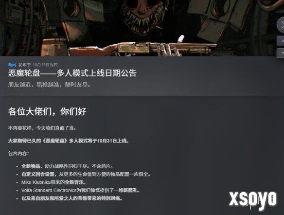 新手游网1