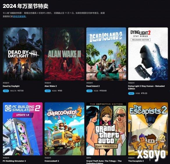 新手游网2