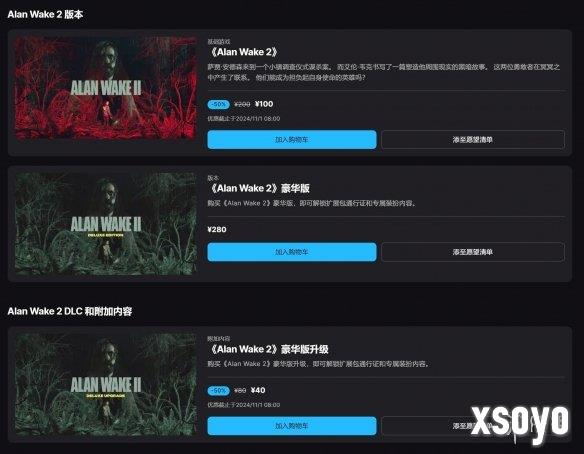 新手游网4