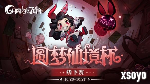 新手游网1