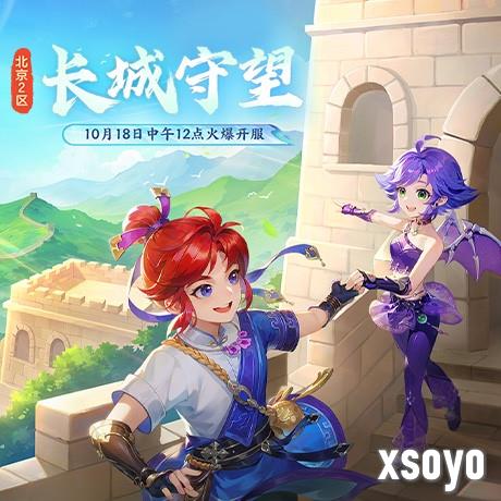 新手游网1