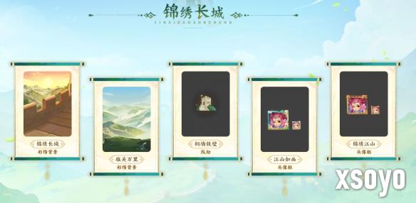 新手游网4