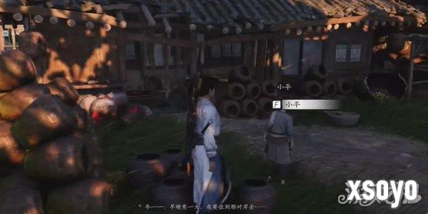 燕云十六声荣归故里任务攻略 荣归故里任务怎么完成