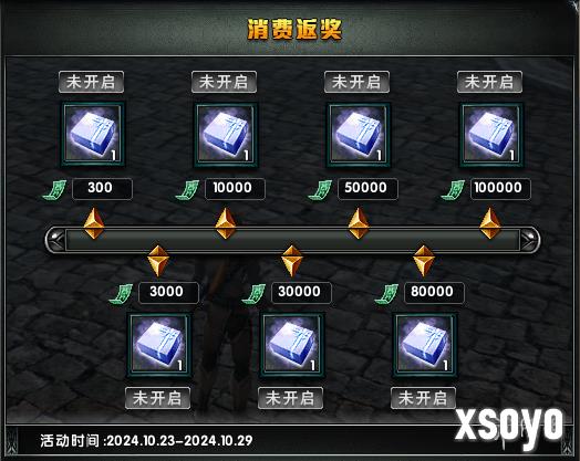 新手游网8