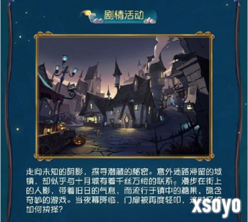 第五人格3