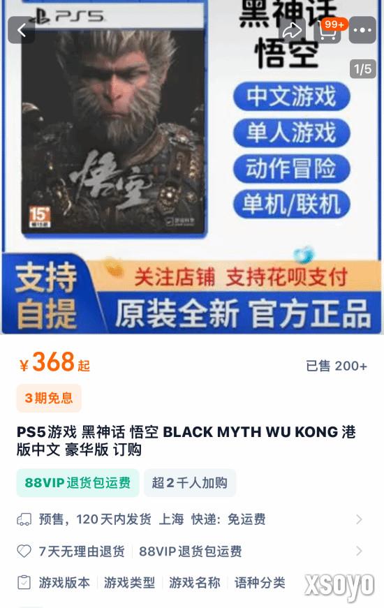 新手游网1