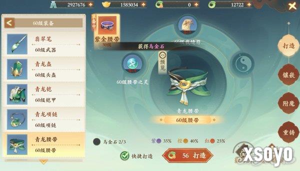 封神幻想世界萌新培养攻略 萌新人物养成教学