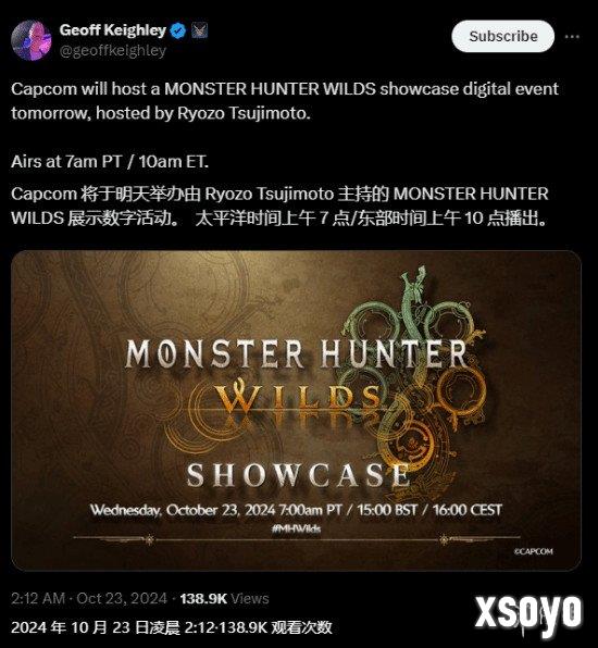 《怪猎荒野》展示会今晚十点开播！制作人揭秘新情报
