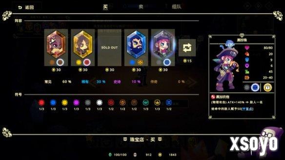 新手游网2