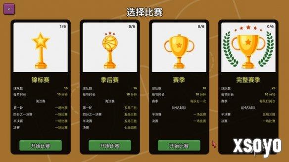 新手游网3