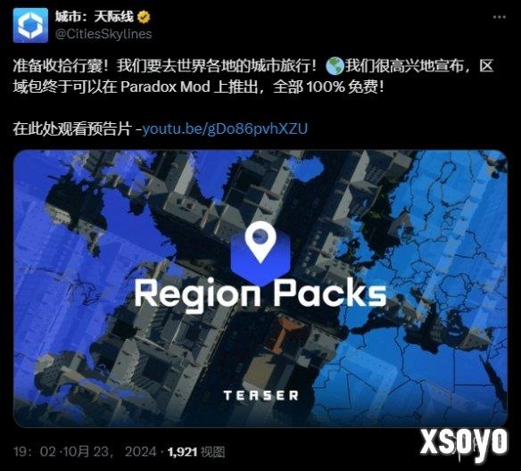 新手游网2