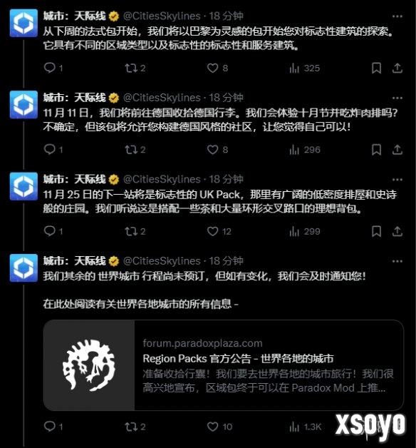 新手游网3