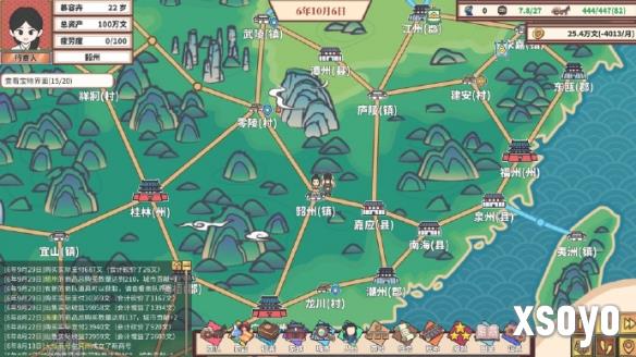 新手游网2