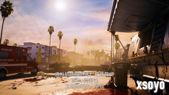 新手游网4