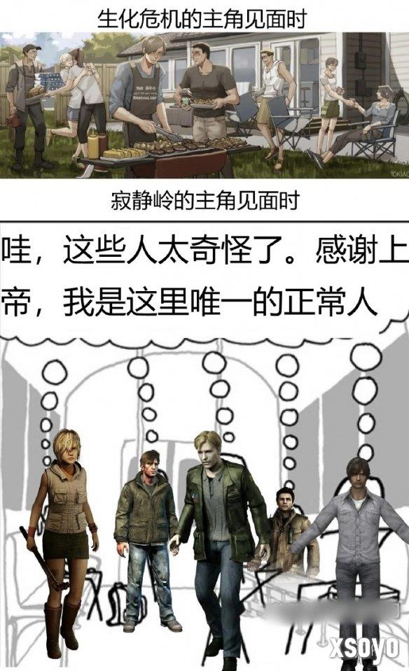 外网网友制作梗图《生化危机》vs《寂静岭》主角见面