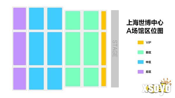 2024上海Major门票将于10月25日13:30开始预订！