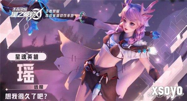 星之破晓瑶技能书怎么选 星之破晓瑶技能书选择攻略