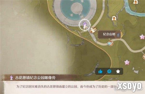 无限暖暖观察之旅古老雕像任务怎么做 无限暖暖观察之旅古老雕像任务攻略