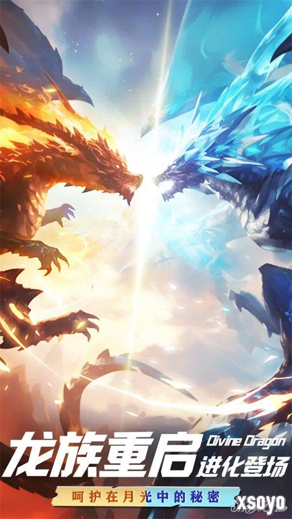 幻龙战记礼包码是什么 幻龙战记礼包码大全