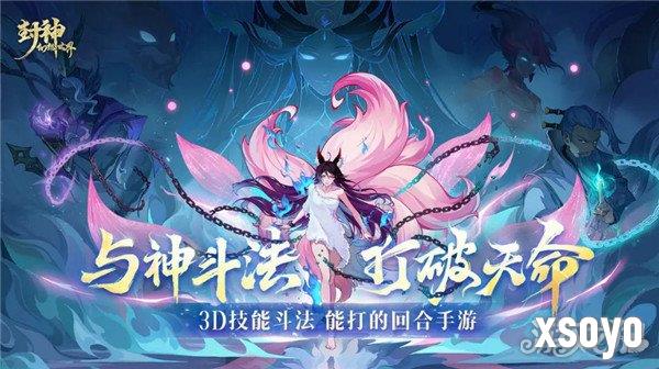 封神幻想世界全武侠题库答案大全 封神幻想世界武侠题库答案是什么