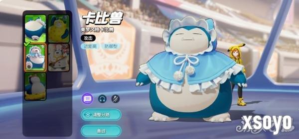 宝可梦大集结新手玩哪个宝可梦 宝可梦大集结新手宝可梦推荐