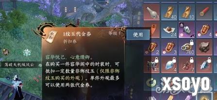 逆水寒手游荒朽遗风怎么白嫖 逆水寒手游荒朽遗风白嫖方法