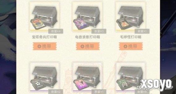 新月同行卡预抽卡打印箱怎么选 预抽卡打印箱选择推荐