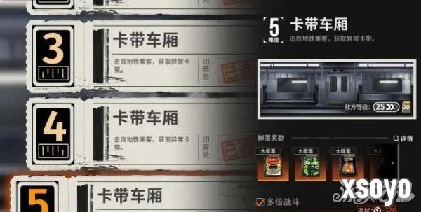 新月同行卡带怎么解锁 卡带解锁方法一览